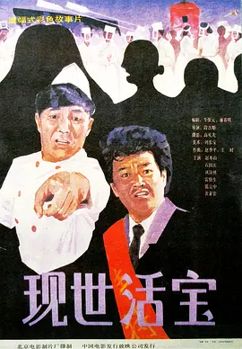 国产在线精品一区二区高清不卡