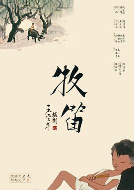 精品一区二区高清免费观看