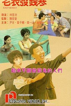 拉布布的照片