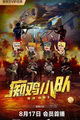 尿奴
