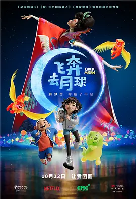 街边的美人图