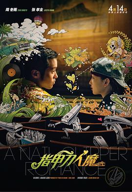 午夜在线观看av