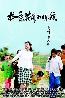 国产精品亚洲片在线花蝴蝶