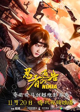 女人让男人爽捅