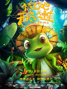 老司机免费观看视频