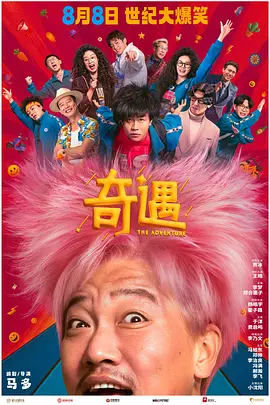 欧美不卡一区二区三区