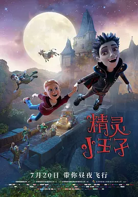 一百次求情