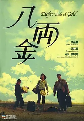 亚洲国产欧美精品一区二区三区