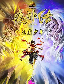 亚洲天堂aa