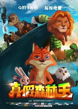 国产成人福利在线视频播放尤物