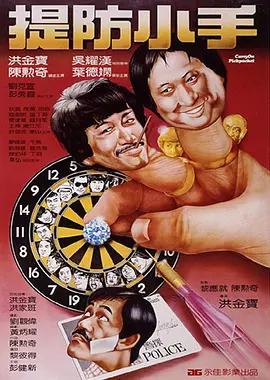 eeuss影院www电影天堂