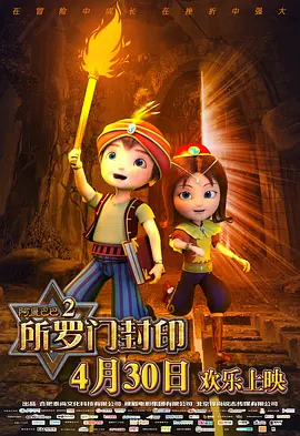 哪里来的毛头小子