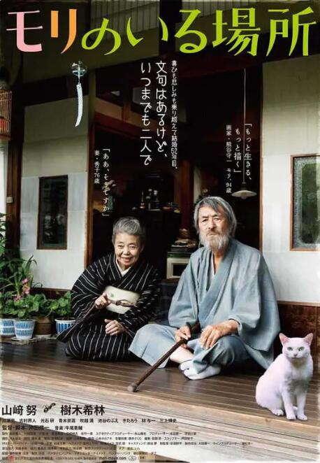 久久婷五月