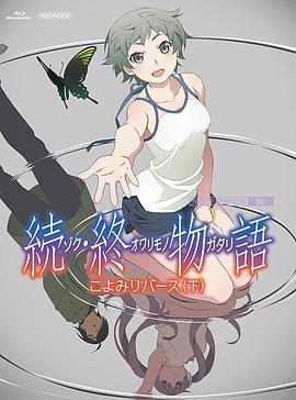 性爱游戏100天