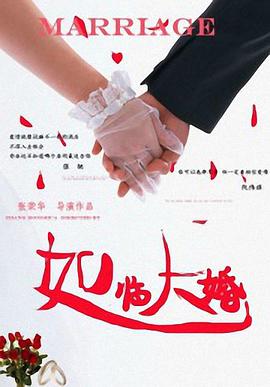 探险故事