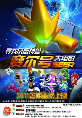 欧美激情综合色综合啪啪五月