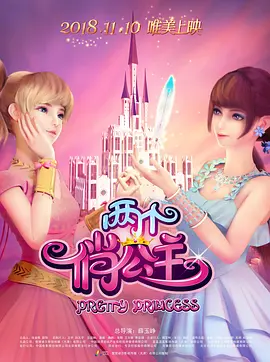 伊人久久精品线影院