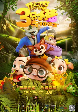 午夜免费在线观看