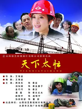 欧美伊人久久大香线蕉综合69