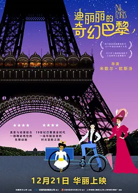 午夜dj在线观看完整www
