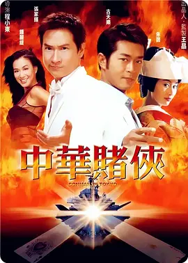 梦幻般的爱体育馆