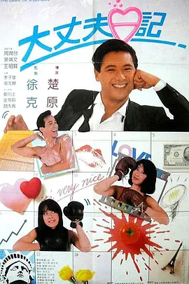 性欲望