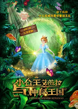巨大荫蒂勃起在线观看