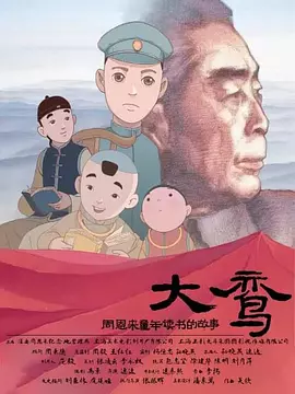 成人一级视频