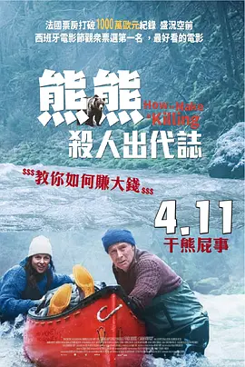 亚洲国产五月综合网