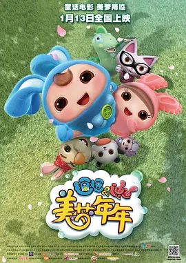 相亲对象是老师2未增删