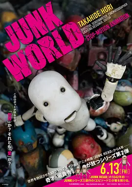 全国停课通知