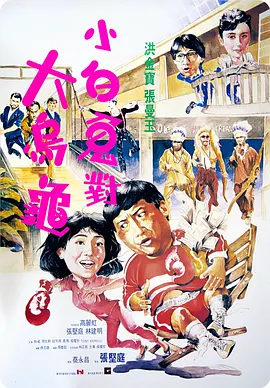 3d梅麻吕