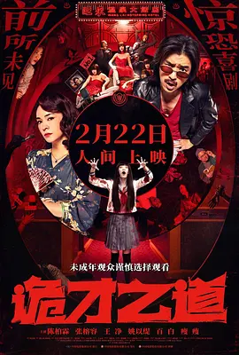 午伦夜理