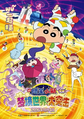回到18岁