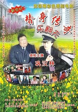 淫香阁