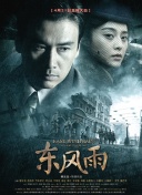 我和子发生了性关系免费