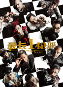 婷婷丁香激情五月