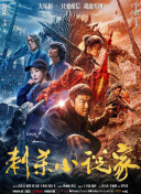 日本三级做a全过程在线观看