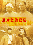 亚洲国产一区二区在线播放