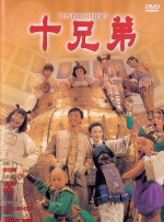 中年夫妇的甜蜜旅行