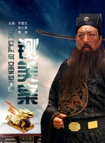 师父搞tv