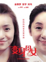 成年人高清在线