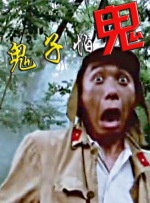 狠狠v欧美v日韩v亚洲ⅴ