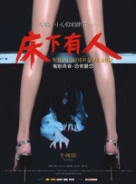 高清一级做a爱视频免费