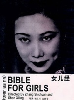 农村少妇kkkk7777