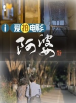 怡红院精品视频