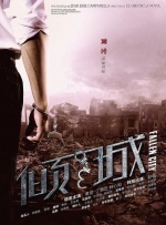 穿越屋顶的high kick