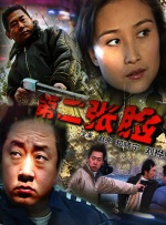 骚屁股