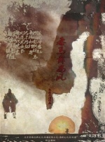 亚洲精品一区专区
