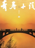 午夜被窝电影